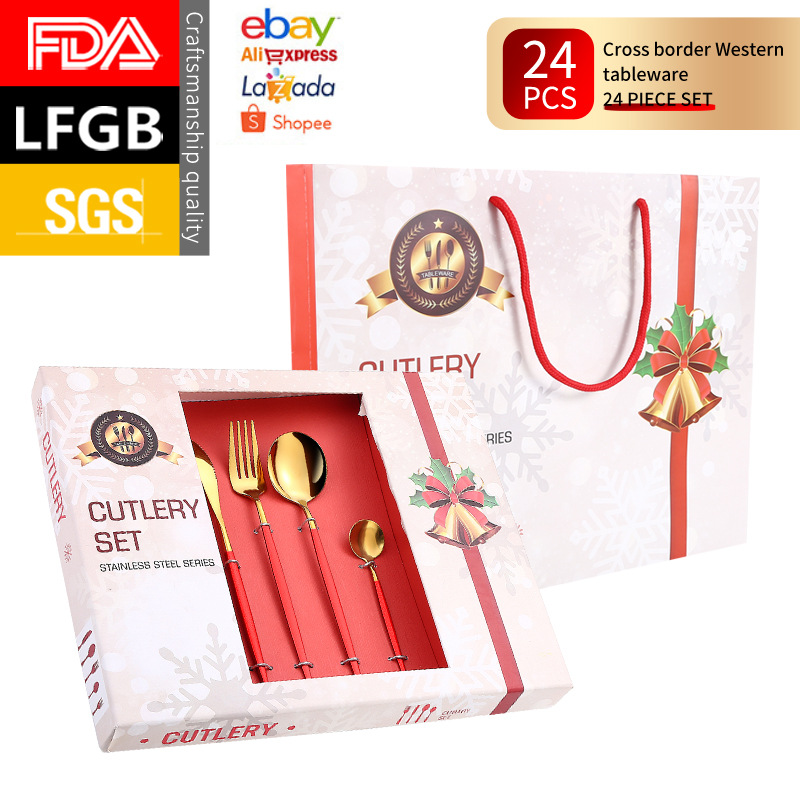 포르투갈 24 종 세트 (레드 골드)