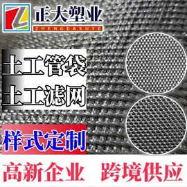 工农业塑料;气垫膜气泡膜;工业用篷布