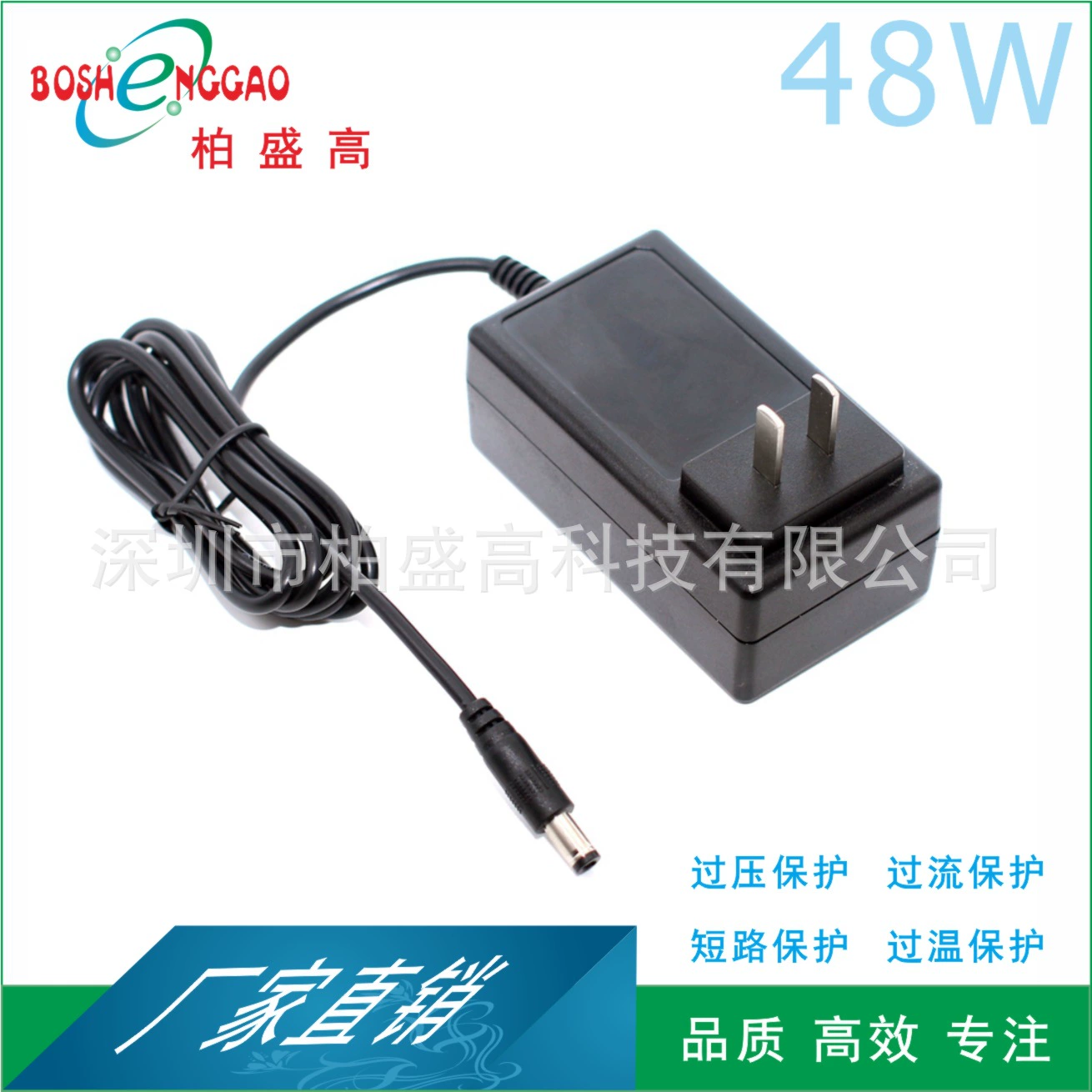 Питание источника питания DC 8.5V 5.65A для игр механический и электрический источник адаптер CCC CQC CE FCC Ukca сертификация