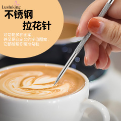 拉花针咖啡雕花棒花样勾花410不锈钢双头画花吧台奶茶店专用器具