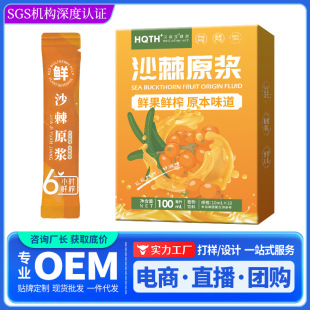 �h�S��ɳ��ԭ�{�rեԭ֭�S����Cֲ���֭�Ʒ10ml*10��һ�����l