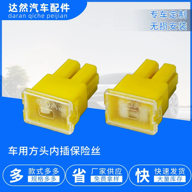 Производитель поставляет оптом автомобильные предохранители с квадратным наконечником для использования в автомобиле, в наличии, доступны бесплатные образцы, лезвийного типа, одноразовые.