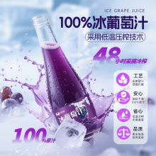 �L��ɽ100%������֭��ե��֭����ԭ֭330ml*6ƿ���䲻��ˮ