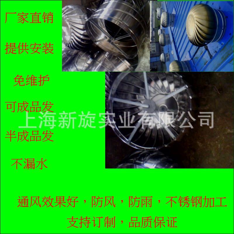 厂家直销芜湖南京扬州500型无动力自然通风器,不锈钢无动力风帽