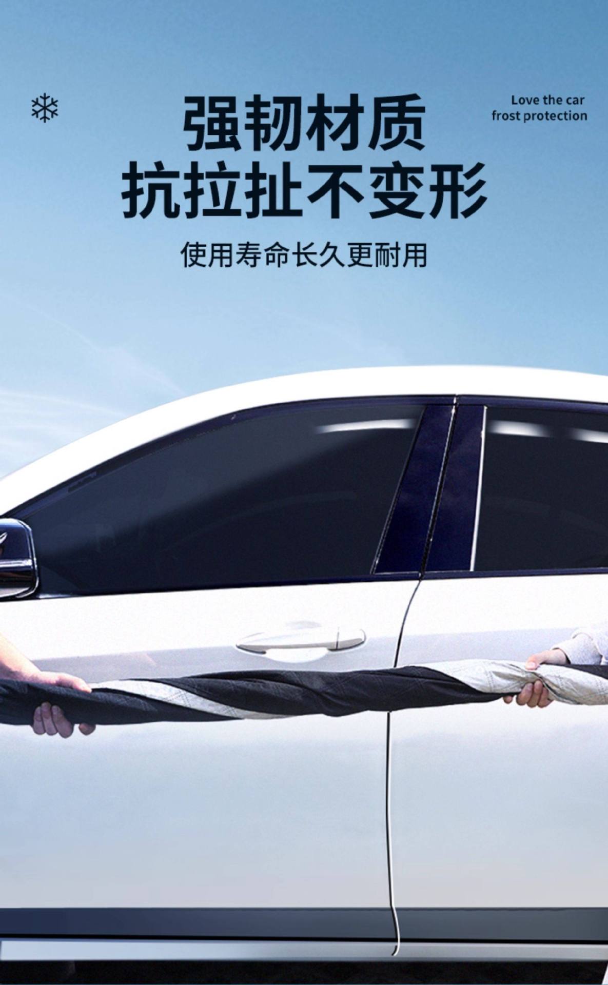 Car Snow Cover, Front Windshield Anti-Freeze Cover, Anti-Frost and Anti-Snow Windshield Cloth, Car Cover, Winter Thickened Car Cover