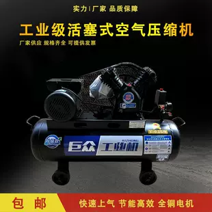 Поршневой промышленный компрессор V-0.25/8 высокое давление