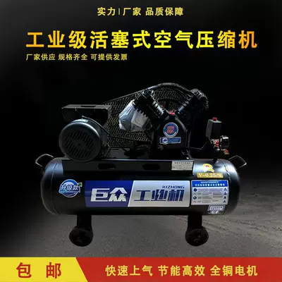 Air compressor v-0.25/8 Industrial heavy-duty large high-pressure air pump compressor pneumatic auto repair paint piston type