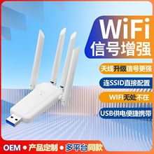 USB�o��AP���^�� 2�쾀�W�j��̖�Ŵ���300M�o��·�������ٴ���