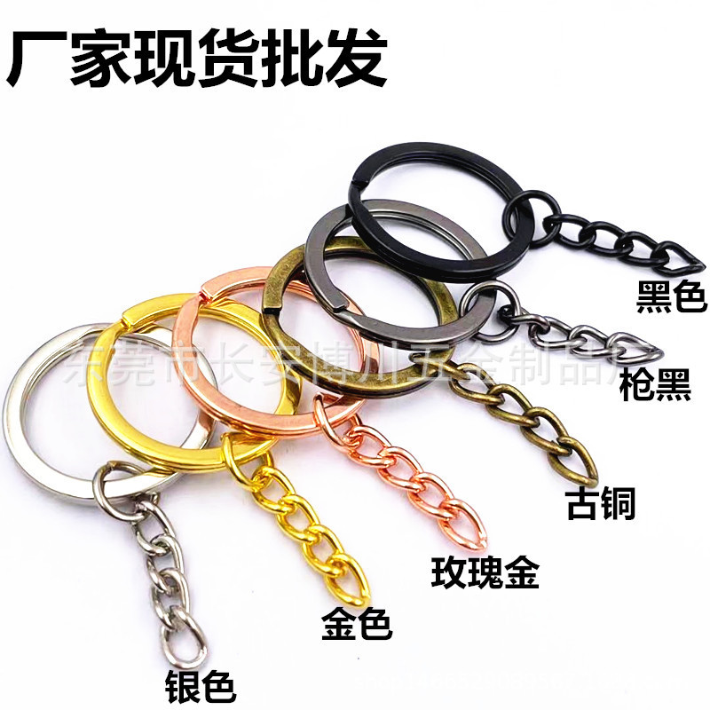 Spot metal key ring with chain flat ring Plus chain rose gold key chain Black key ring with chain