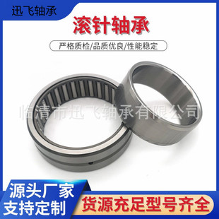 现货冲压外圈英制滚针B-1110B-1112B-1210B-1212纺织滚针轴承价优-阿里巴巴