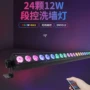 欧洲遥控无线婚庆酒吧灯