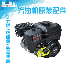 冲击夯抹光机汽油机配件168 188拉盘缸体滤芯消声器化油器油箱