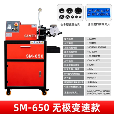 Car Brake Disc Disc Machine Brake Drum Light Drum Repair Machine Disc Grinding Disc Lathe Cutting Machine Stepless Speed (Əyləc diski təmiri) - electrodeless-speed-changeadjustable-speed-required-for-high-end-models