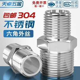 螺钉;螺栓;螺母