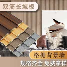 竹木纤维格栅板板木墙面装饰背景凹凸波浪板护墙版网红