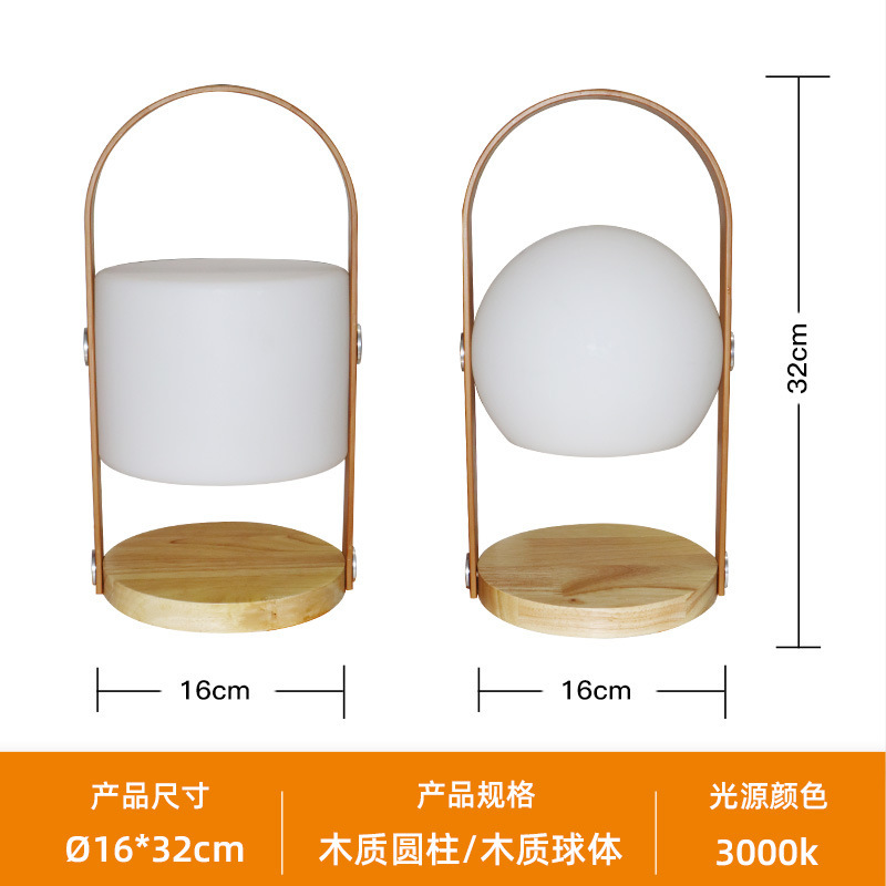 新型雰囲気灯充電usb小夜灯スタンドled屋外照明ハンドライトキャンプテントキャンプ灯|undefined