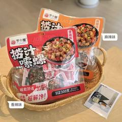 罗小懒捞汁嗦螺香辣味带壳田螺独立小包装网红休闲解馋下酒菜小吃