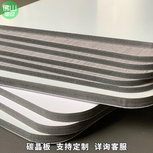 Bamboo charcoal wood metal wood veneer mirror metal plate paint-free veneer metal carbon crystal plate wood veneer metal plate