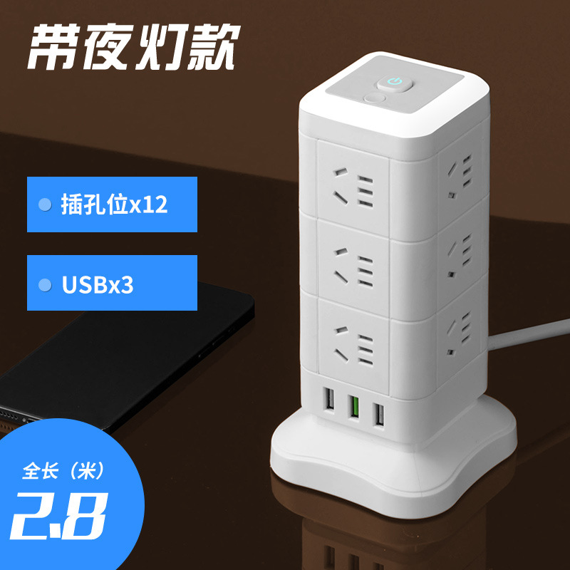 Panel de enchufes Magic Cube con carga USB, regleta de enchufes múltiples para dormitorio y uso doméstico, enchufe USB dual y triple multifuncional.