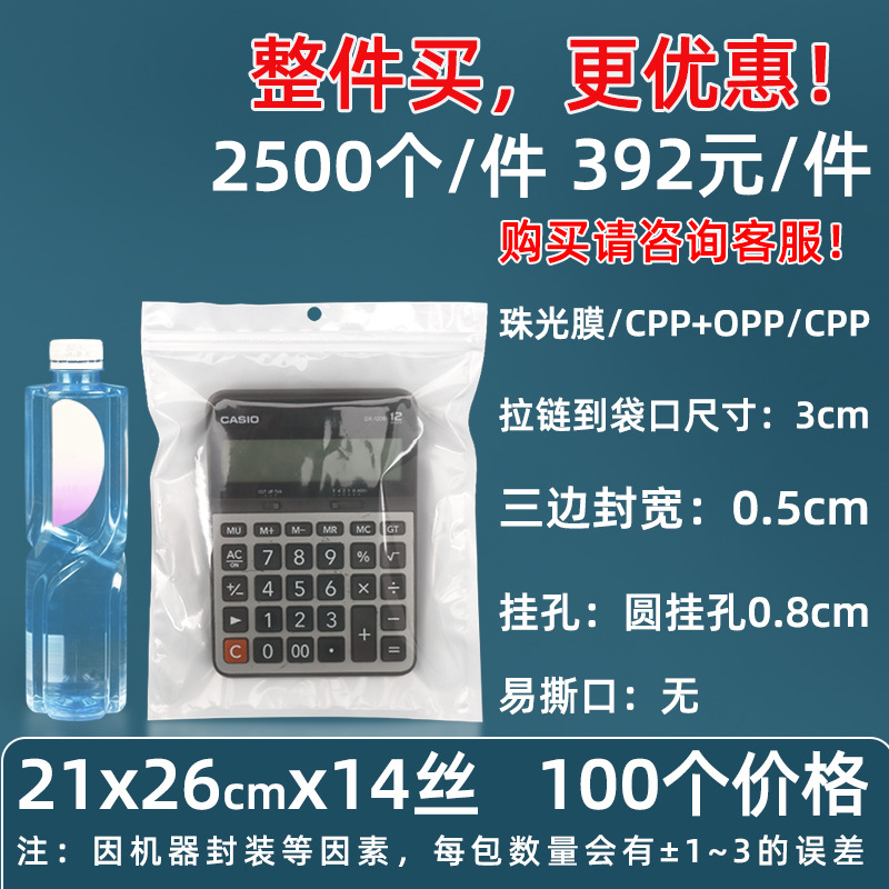 Personalizado 16 seda perlado yin y yang bolsa ziplock 18 seda perlado bolsa de teléfono móvil estuche sellado macaron sello de joyería