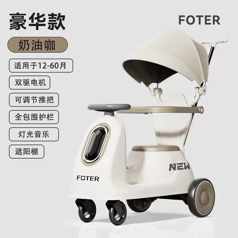 Inventario al por mayor para niños torsión carro patinaje giratorio para niños y niñas motocicleta anti-rollback scooter rocker image 13