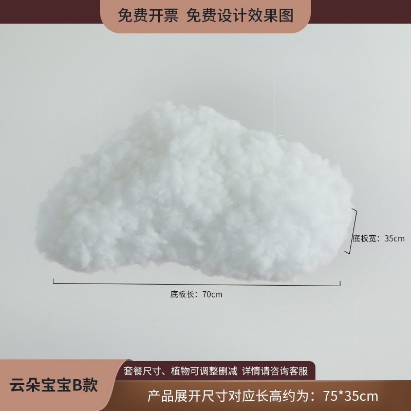 植物造景假绿植棉花云朵芦苇干花装饰直播间秋冬橱窗场景布置日暖|undefined