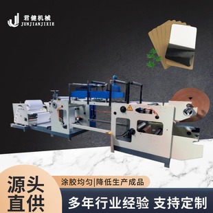 Tape Coating Cutting Machine Skin Color Cloth Tape Coating Machine Physiotherapy Electrode Sheet Fully Automatic Coating Machine