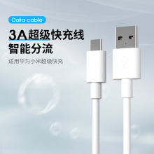 3A��䔵������׿Type-c�ӿ��m���A��С���֙C��늾��W�����W��