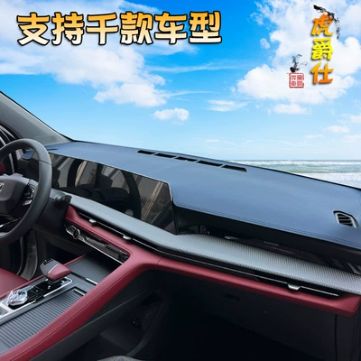 Günəş əleyhinə siperlik – light-proof mat suitable for Chang'an
