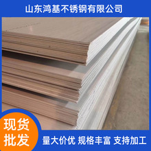 不锈钢卷板316l不锈钢板304 201 310s不锈钢卷板切割厂家批发加工