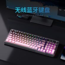 无线键盘机械手感蓝牙双模键盘鼠标套装渐变打字办公专用一件包邮