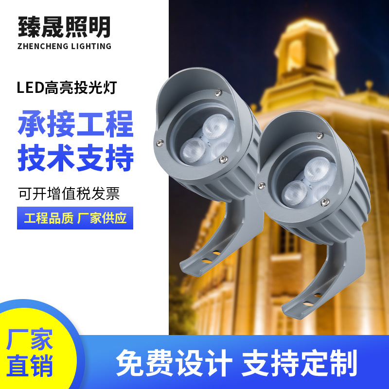 跨境新款LED投光灯小手雷投光灯led射灯照树灯厂家批发现货投光灯