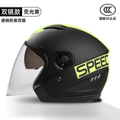 Helmet Four Seasons Universal Anti-fog — Motorcycle Safety Supplies - knight-yellow-removable-and-washable-ear-protection-58-62cm