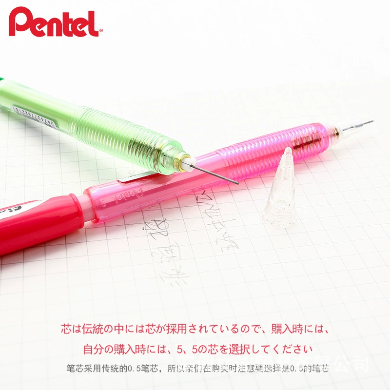 Японский карандаш Pentel Paitong Color Press Automatic AX105, школьный экзаменационный карандаш, активность