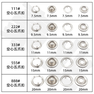9.5mm222 Hollow Five-claw Buckle Metal Buttons Color Copper Button Clothing Accessories Snaps Baby Clothes E18