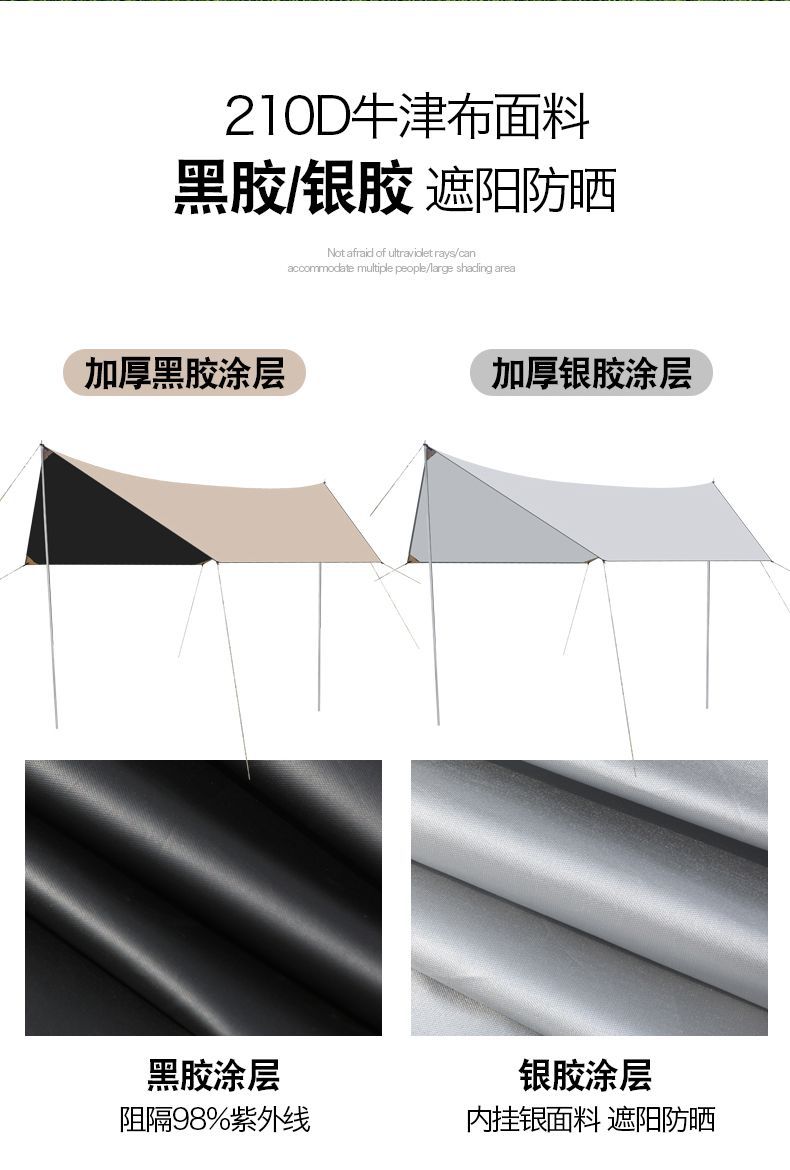 Outdoor Butterfly Silver Coated Canopy Tent Thickened Awning Waterproof Sun Protection UV Protection Portable Camping