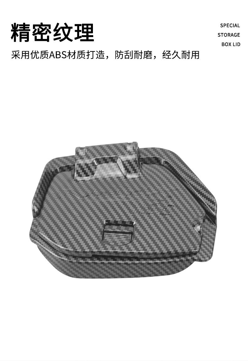 Suitable for Yamaha Nmax155 Modified Front Storage Box Cover Rainproof and Dustproof Rechargeable Functional Decorative Cover