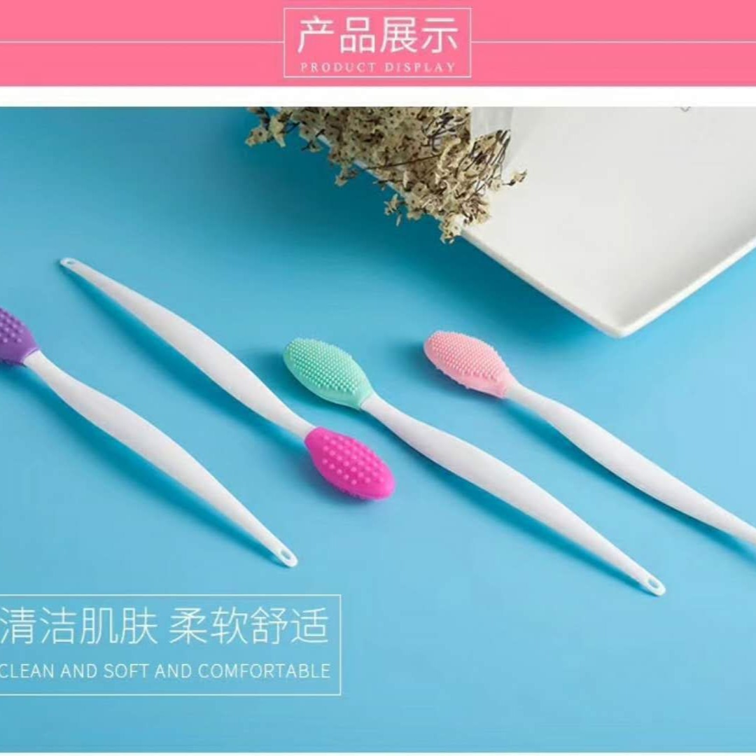 定制双面黑头化妆刷硅胶唇刷面部刷子清洁棒鼻头鼻翼美妆工具美妆