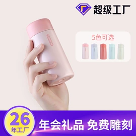 保温杯;塑料杯;吸管杯