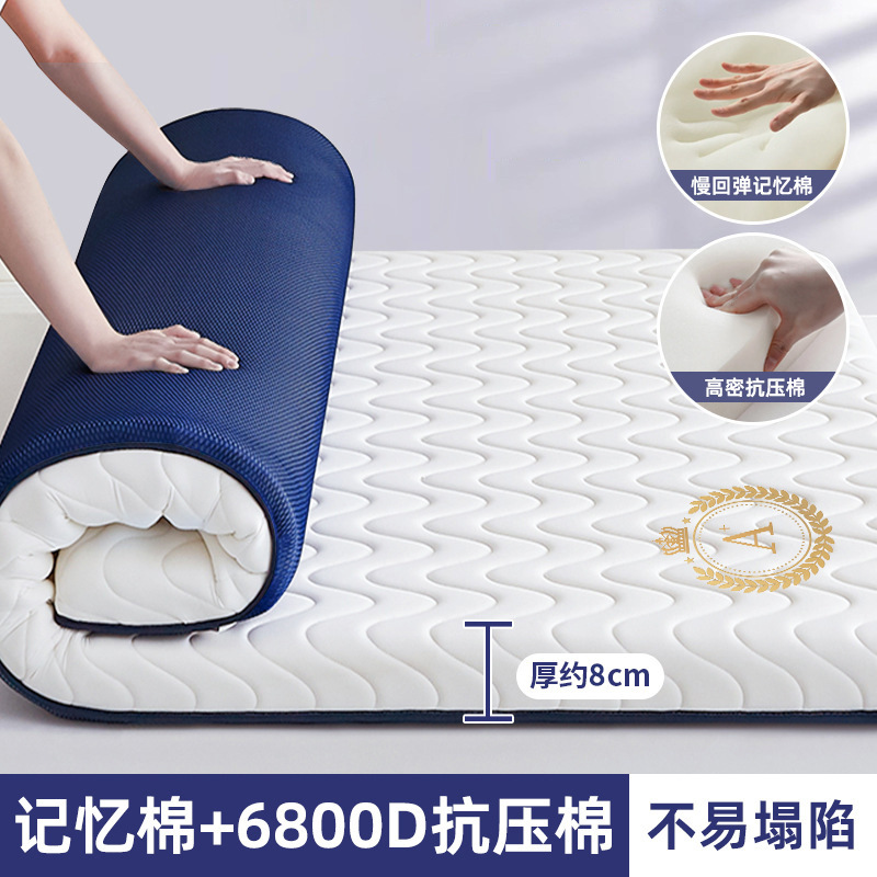 Colchón de espuma viscoelástica de látex dormitorio doméstico alquiler especial cojín cama 180x200 cojín dormitorio de estudiantes individual 5