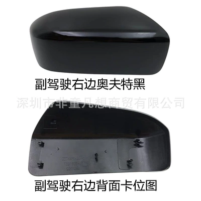 07 Accord reflector cover — Rear mirror/rearview mirror assembly - passenger-right-side-model-a-oft-black