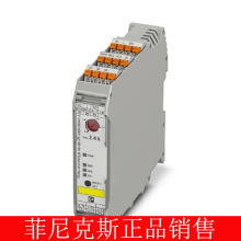 �����˹ ����͵������ELR H3-IES-PT- 24DC/500AC-2-2903916
