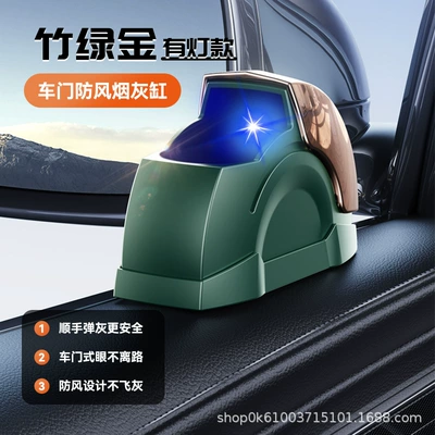 Car ashtray: Liner Ashtray, Creative Home and - green-with-light-mercedes-benz