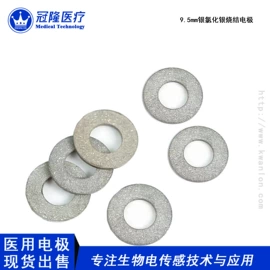 电子五金材料;生物传感器;光学传感器