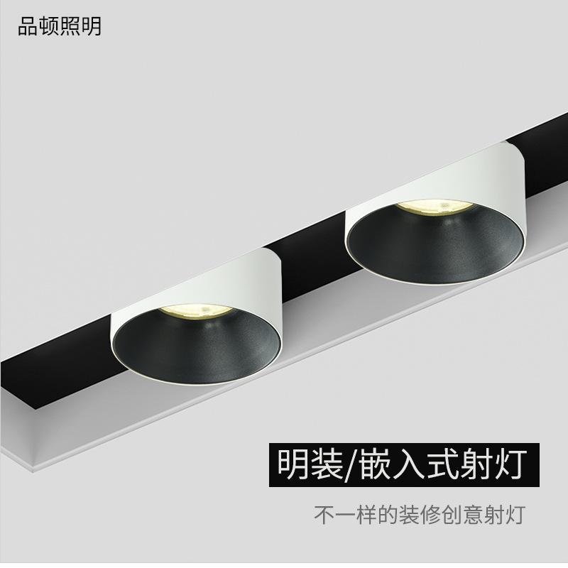 Anti-glare built-in small spotlights without drilling, anti-dizziness, no main light drilling, 55MM round ceiling spotlight