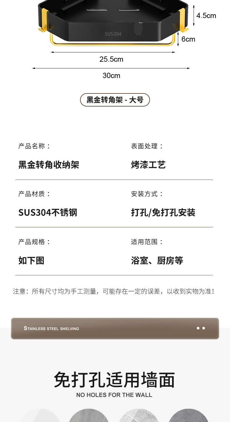 220106-黑金角架3D_17.jpg