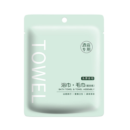Disposable thickened bath towel, travel portable towel, bath towel set, individually packaged hotel supplies wholesale