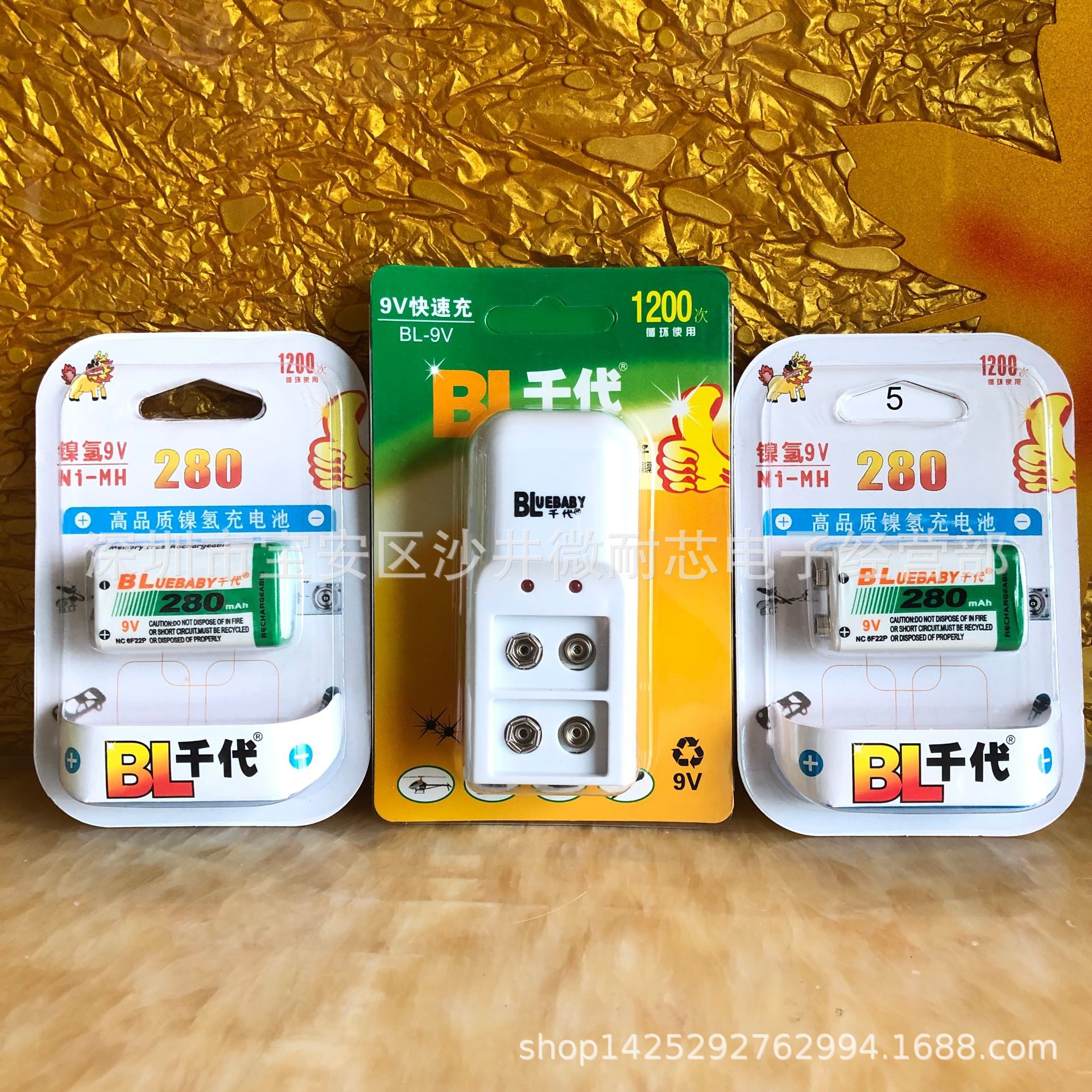 工厂生产 千代9V充电池280mah 充电器18650锂电池3.7V充电器套装