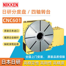 ����ԭ�bcnc601���S�D̨΁݆΁�U��ʽ�ֶȱP���ؼӹ����ķֶ��^