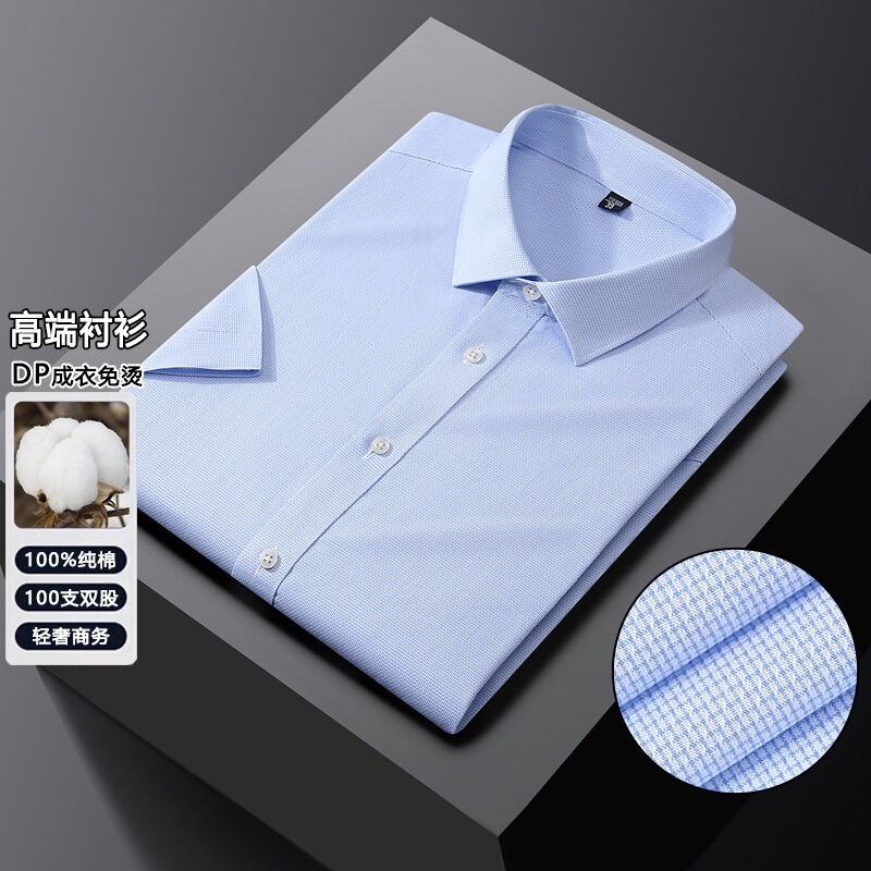 Young Men's High-Quality Cotton Fashionable Simple Plaid Short-Sleeved Shirt Summer Light Business Casual Versatile Cardigan Young Men's High-Quality Cotton Fashionable Simple Plaid Short-Sleeved Shirt Summer Light Business Casual Versatile Cardigan